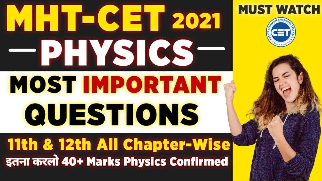 🔥 MHT CET 2021 | PHYSICS Most Important Questions (Concepts) | Must Watch Before Exam