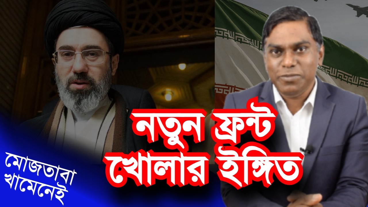 নতুন ফ্রন্ট খোলার ইঙ্গিত দিলেন মুজত|ব|