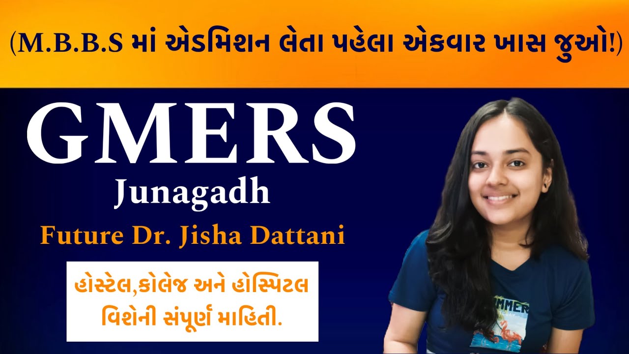 GMERS Junagadh Interview with Future Dr. Jisha Dattani । GMERS Junagadh hostel । #gmers