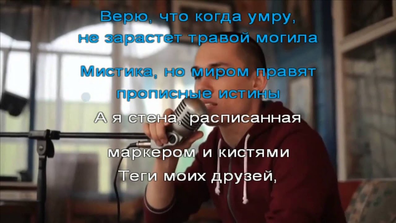 Ант 25 17 -   Виражи (караоке)