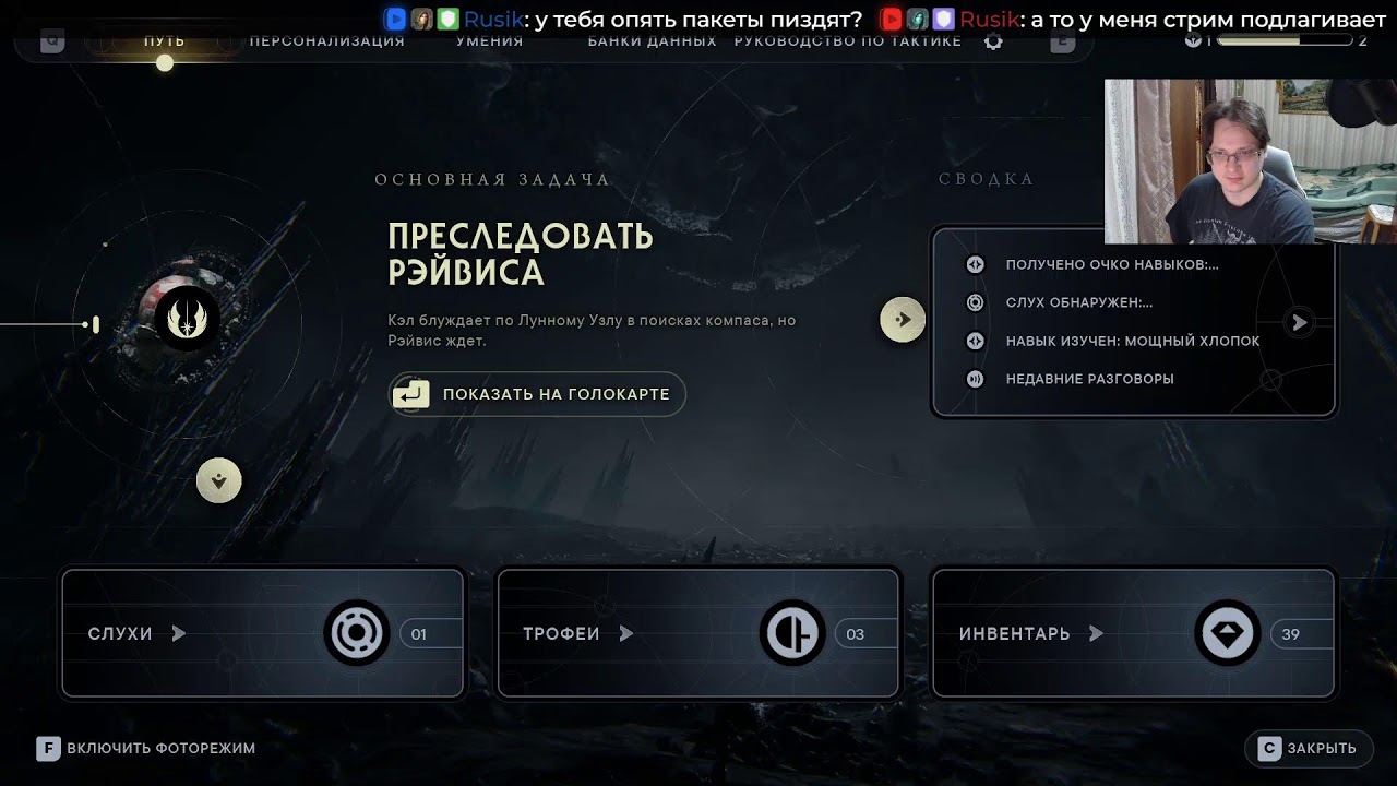 MG Вещает ◉➤Стримплей◉STAR WARS Jedi Survivor◉➤ep.17