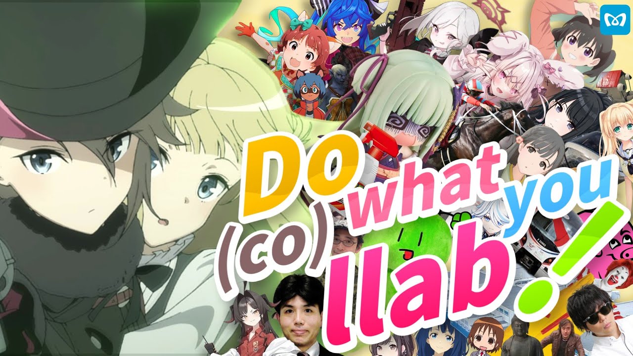 【合作】Do what you (co)llab!