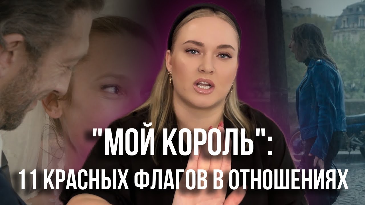 Психологический разбор фильм 