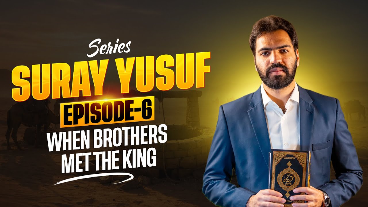 When Brothers Met The King | Surah Yusuf Tafseer by Akhyar Ahmad - Part 6/10