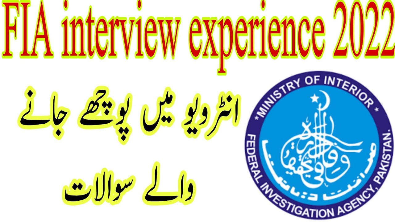 FIA interview questions and answers. My Fia interview experience 2022 @jobsplatform