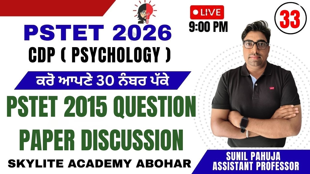 PSTET - 2026 | Psychology CDP | PSTET 2015 QUESTION PAPER DISCUSSION | DAY - 33 | SKYLITE ACADEMY