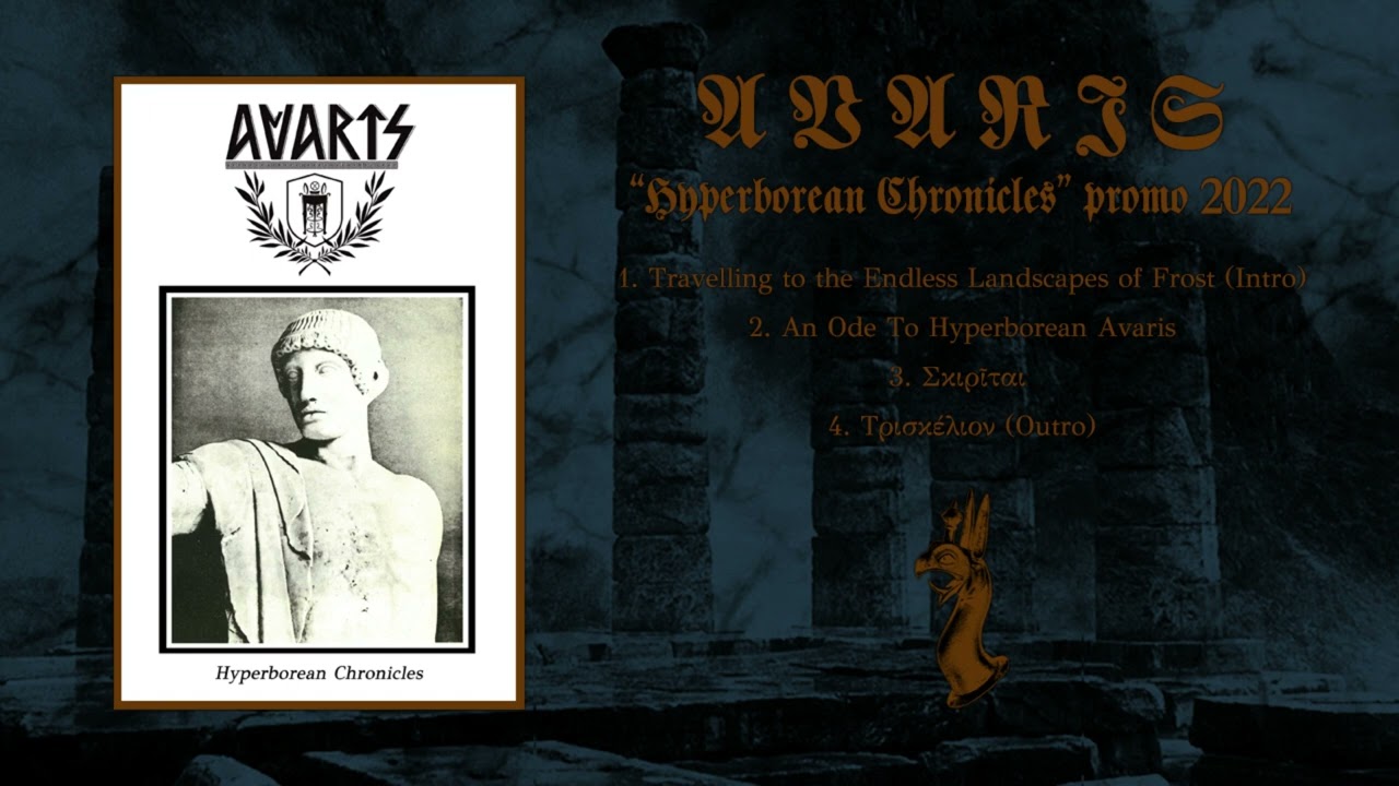 AVARIS - Hyperborean Chronicles (Full Promo Tape)