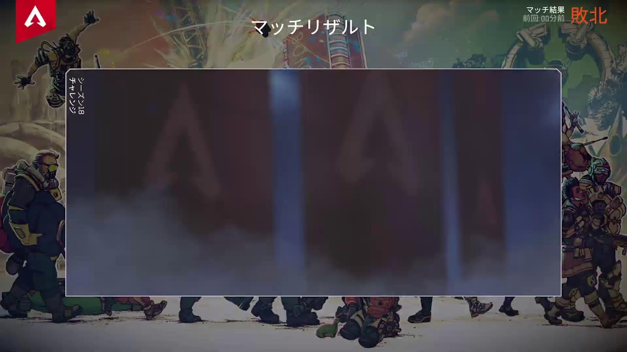 [Apex] お昼寝したけど少しだけ ( ´・ω・`  )