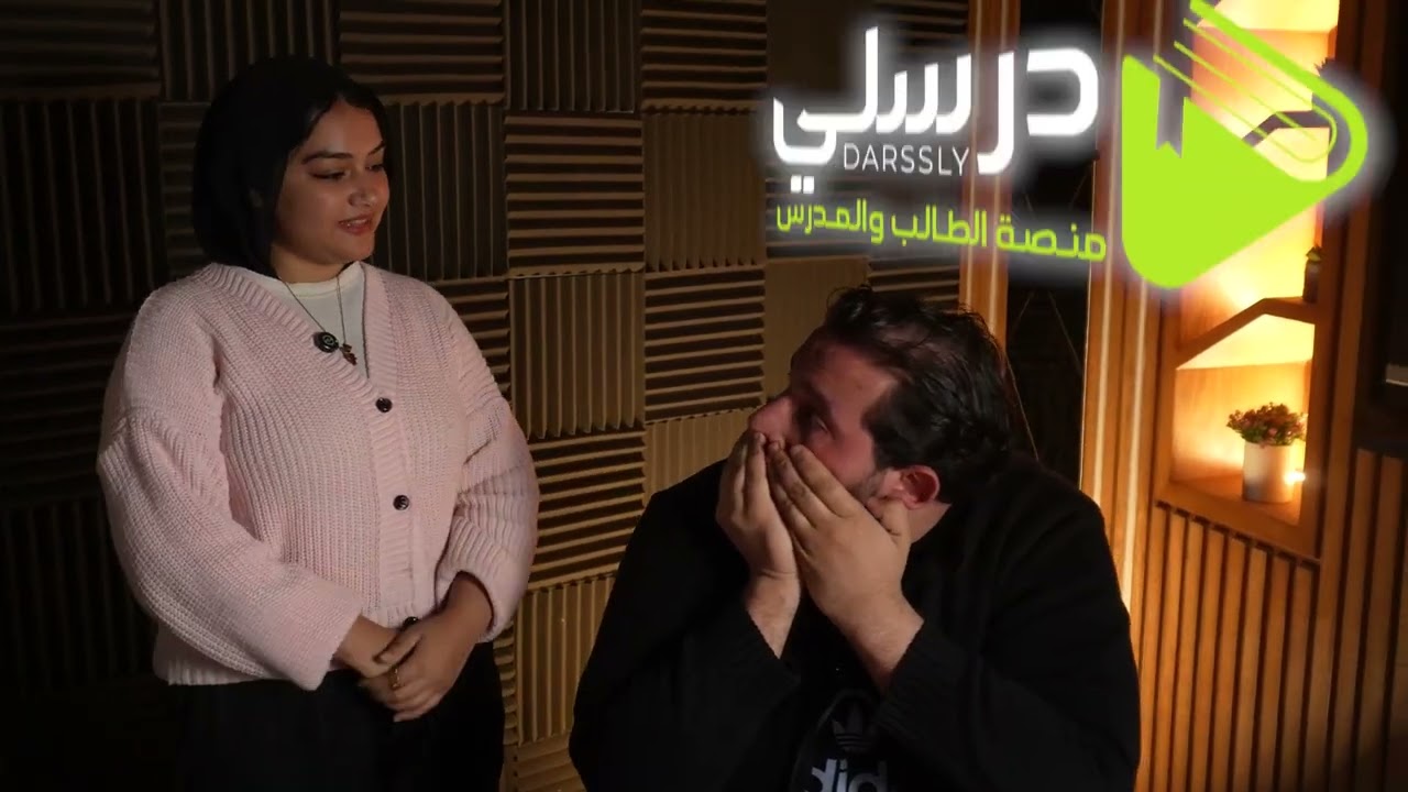 لما زووم يسيبك في نص الحصة 😅