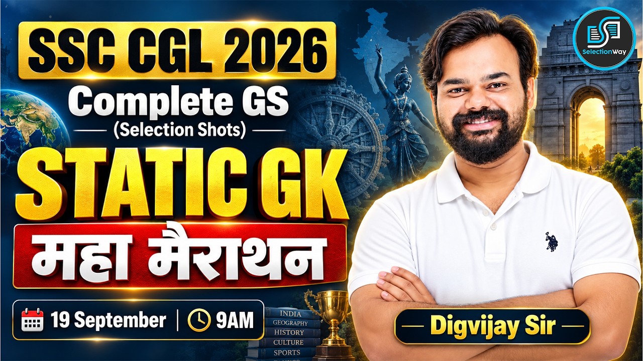 SSC CGL 2026 | Complete Static GS Selection Shots | Static GK महा मैराथन | Digvijay Sir