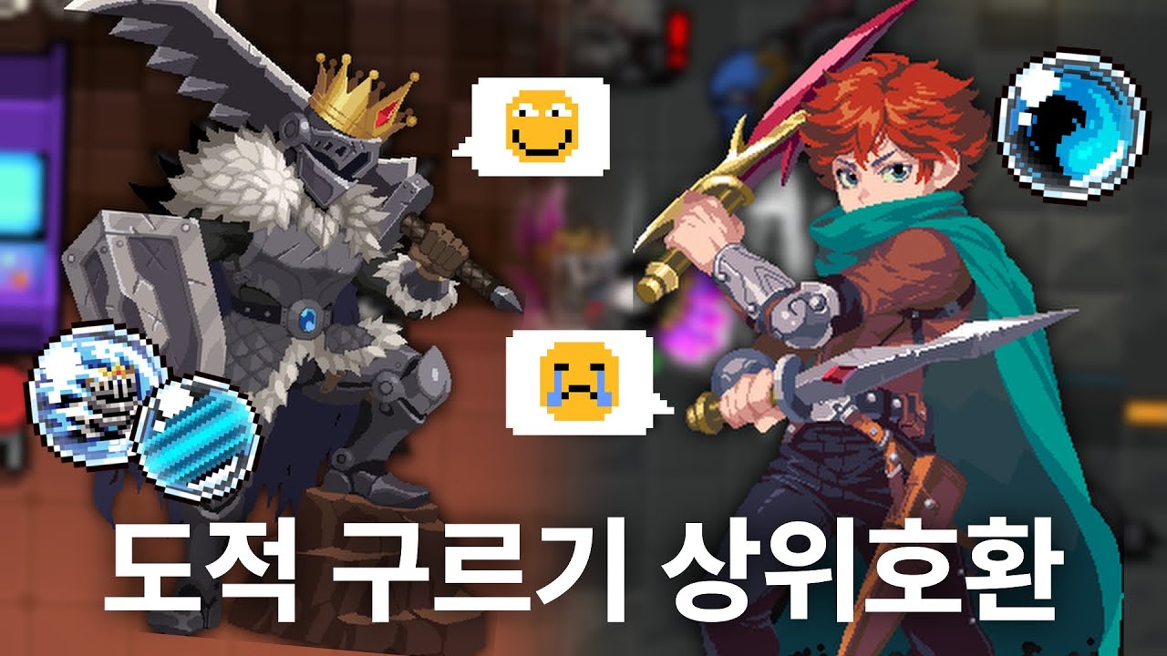 기사 1스킬과 도적 1스킬을 합쳐서 만든 전쟁군왕 2스킬ㅋㅋㅋㅋ『단호한 돌진』개사기잖아ㅋㅋㅋㅋ