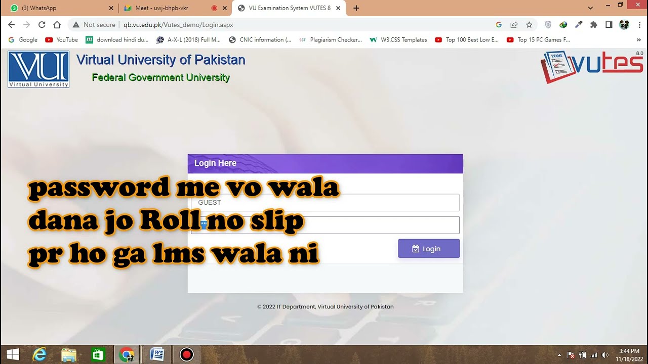 How to use virtual university exam software || 2022