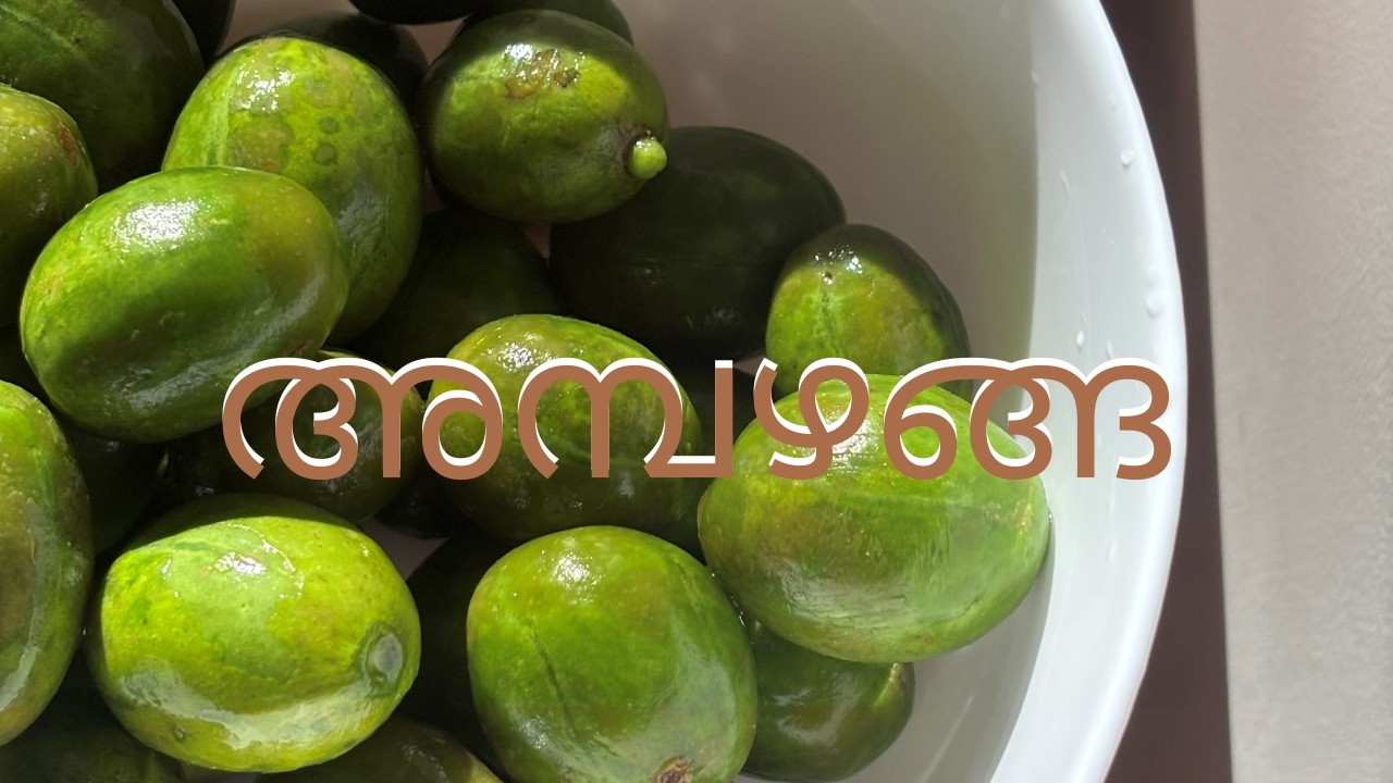 Ambazhanga Achar | Hog Plum Pickle | Rua Reverie 