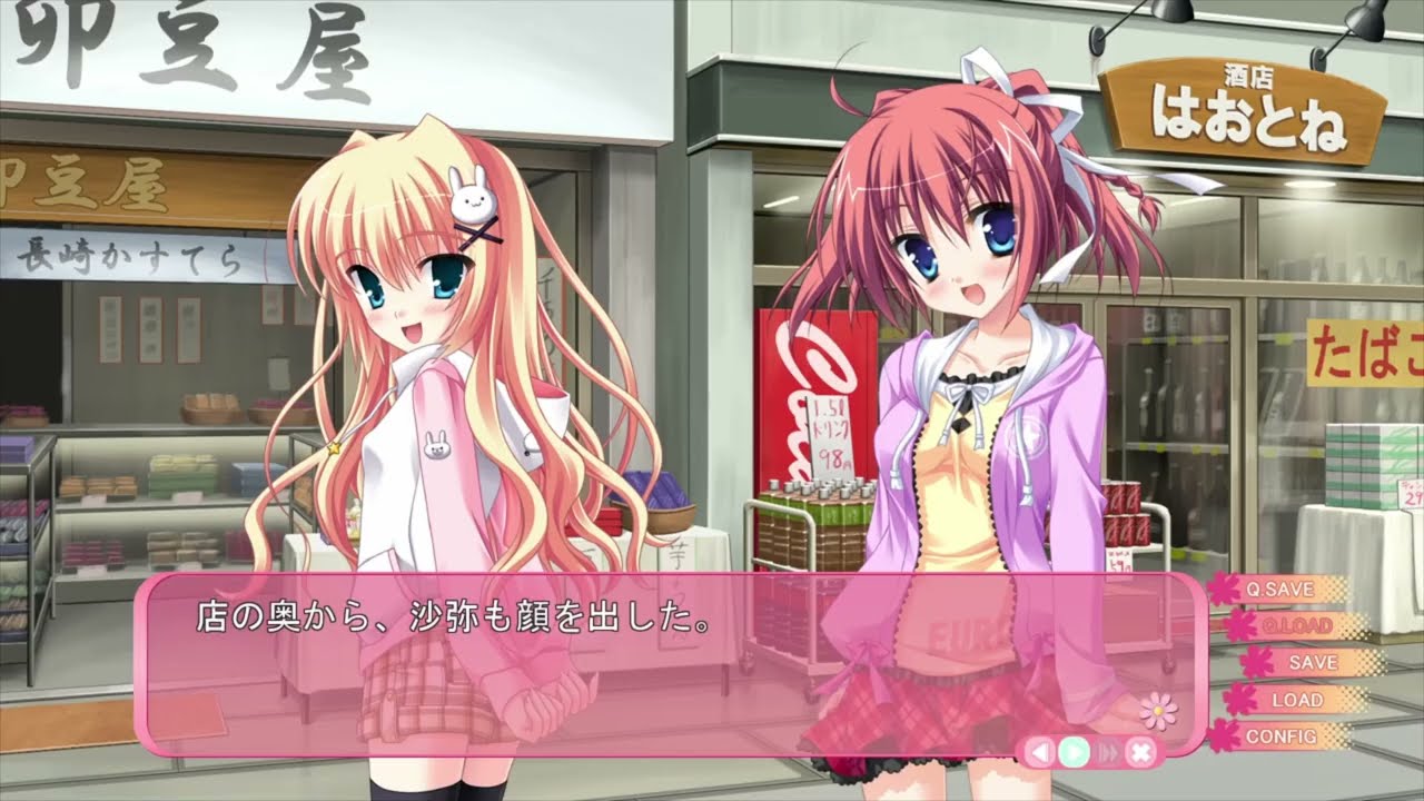 【キサラギGOLDSTAR】和菓子屋の娘、沙弥ちゃん！【サガプラネッツ】