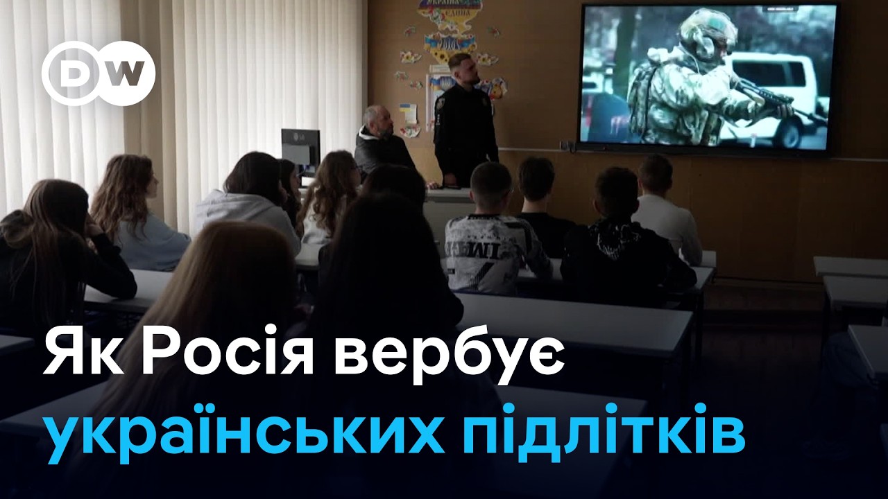 Як спецслужби РФ вербують українських підлітків для терактів | DW Ukrainian