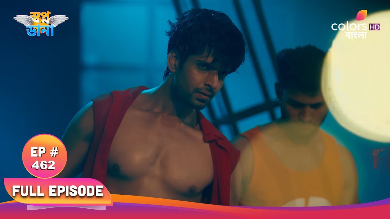 Swapnodana | স্বপ্নডানা | Full Ep 462 | Noor tears off Mallika's shoes | নূর মল্লিকার জুতো ছিড়ে দেয়