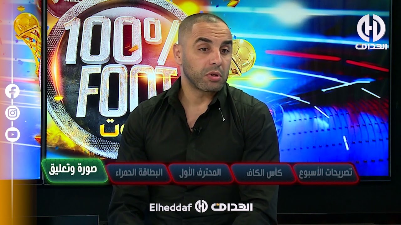 أكساس: 