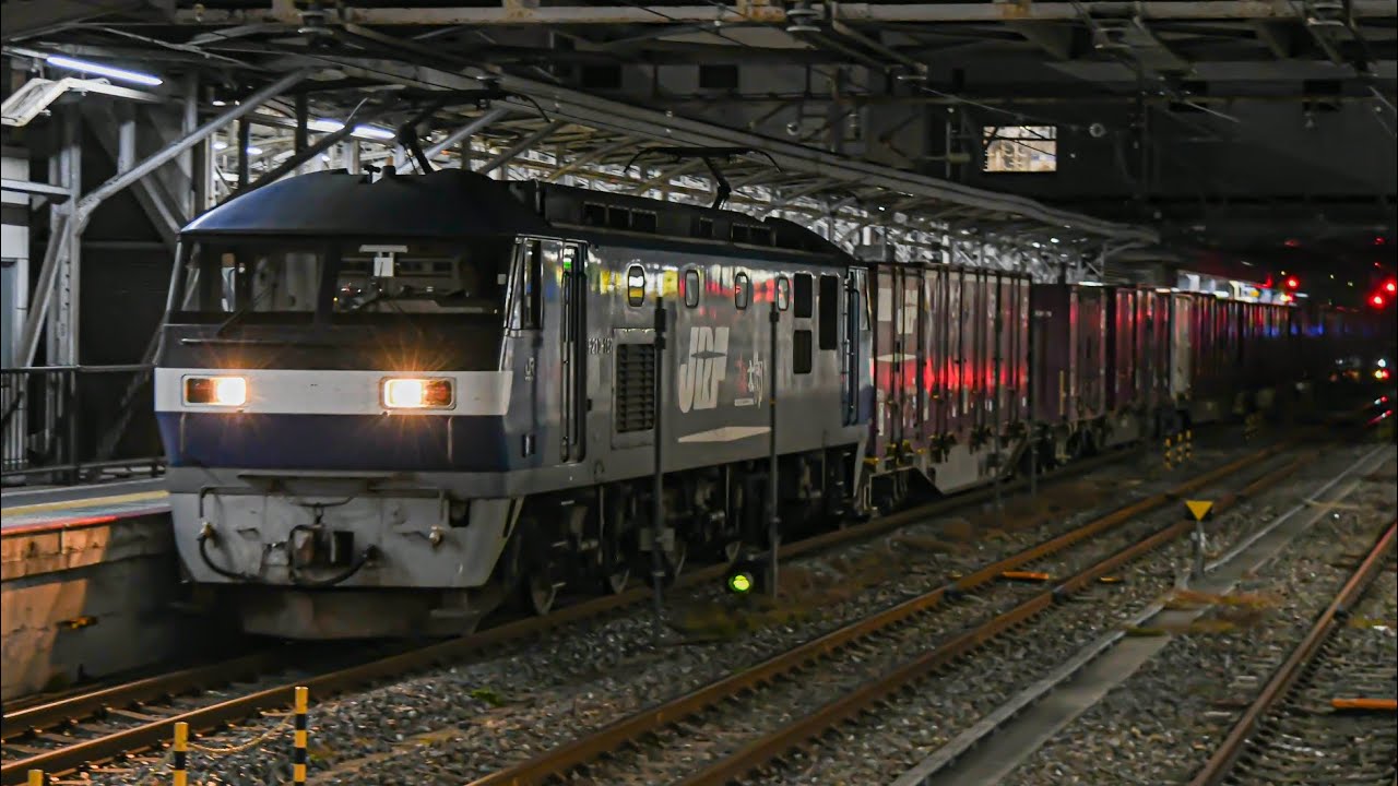 2月5日【ジョイント音最高！】66レ EF210-167+コキが岡山駅を通過するシーン