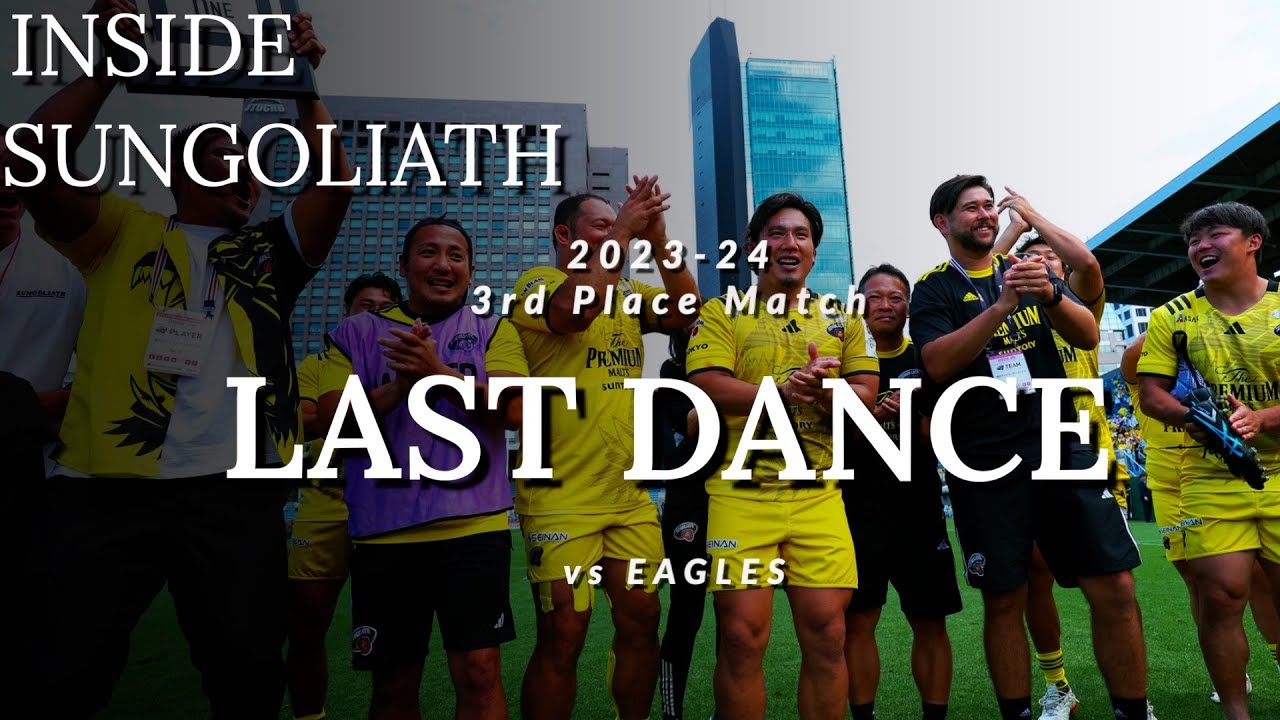 INSIDE SUNGOLIATH / NTT JAPAN RUGBY LEAGUE 2023-24 PLAY-OFFS 3rd place match