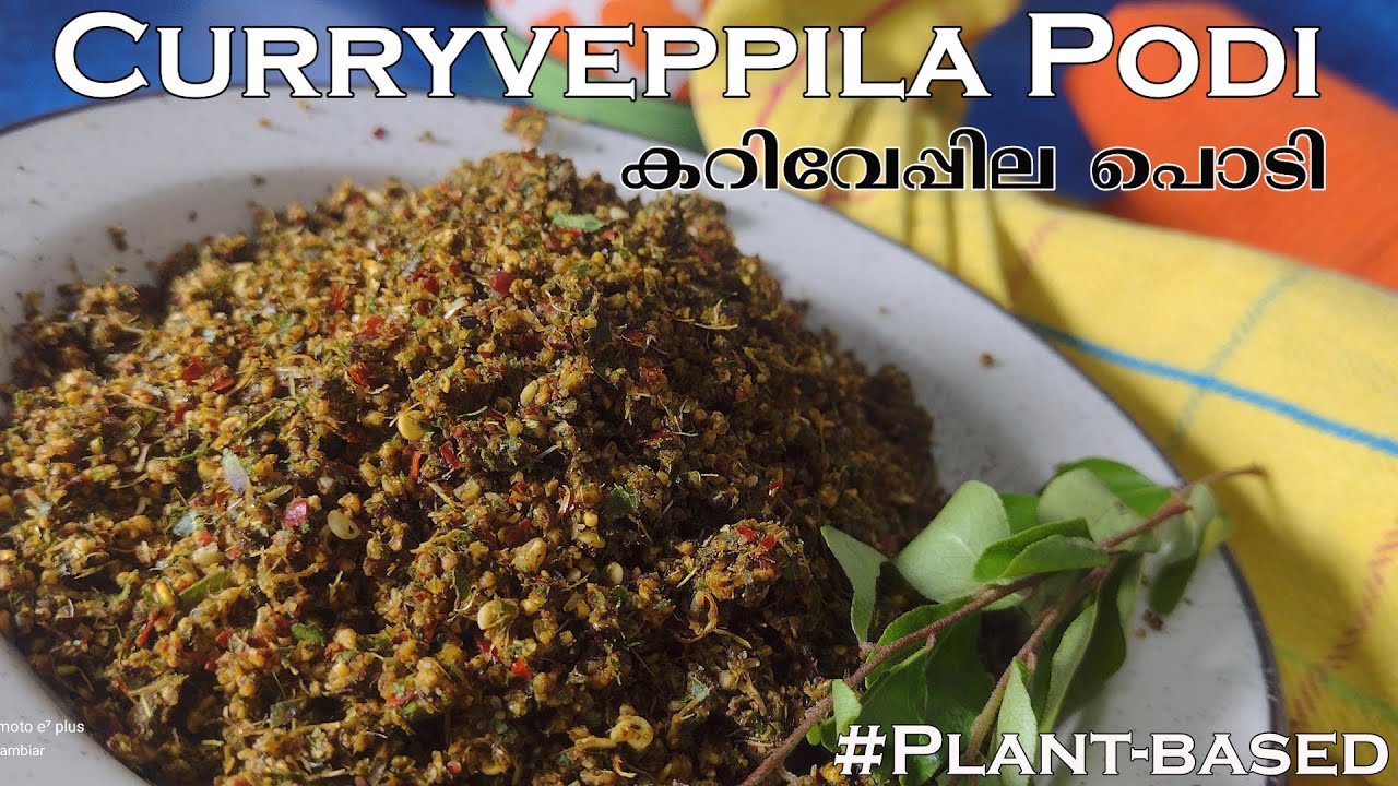 Curryveppila Podi | കറിവേപ്പില പൊടി | Best combination with Rice #vegkerala