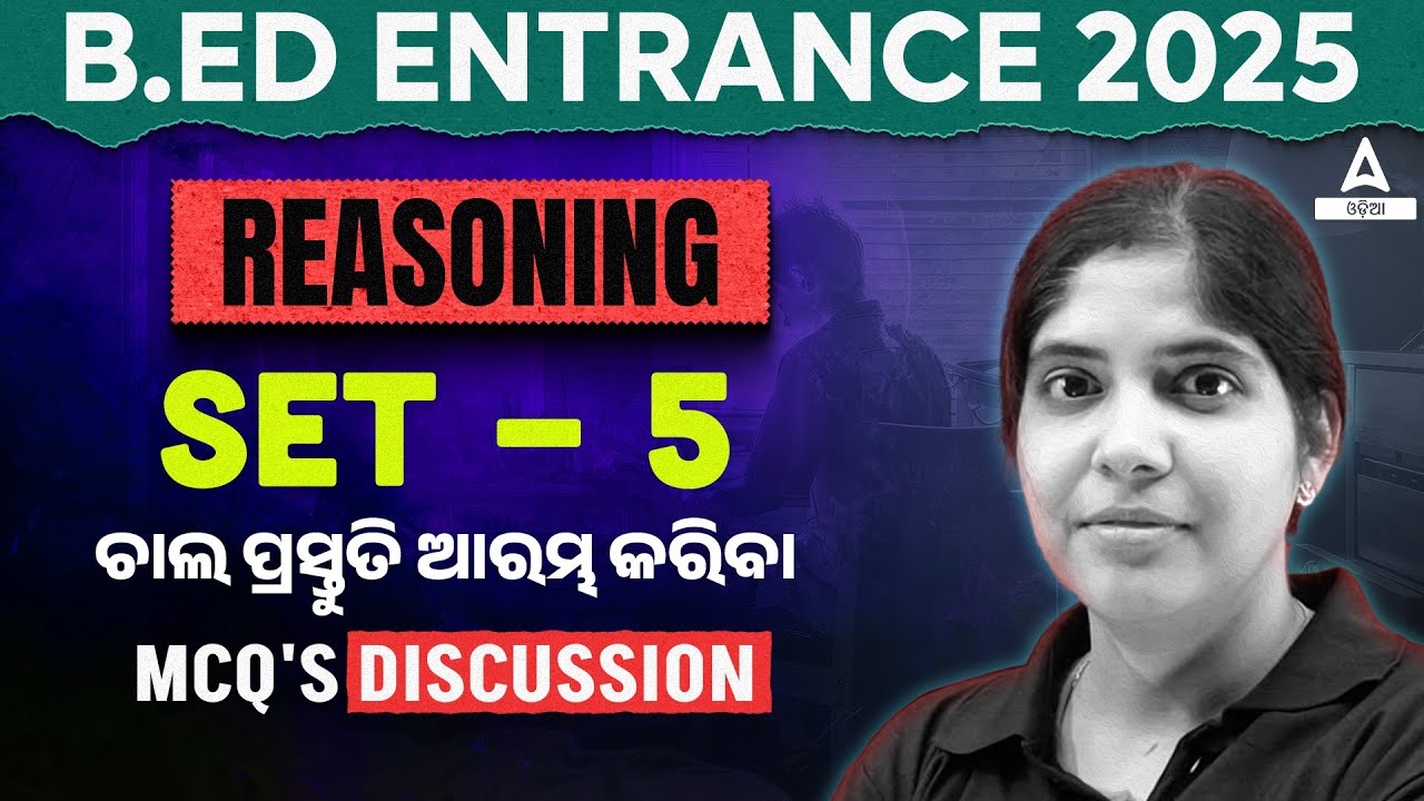 B.ed Entrance Exam 2025 Preparation | B.ed Reasoning MCQ Discussion Set 5 | By Gayatri Mam