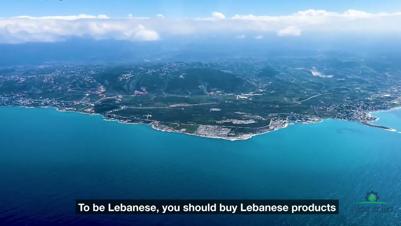 بمواصفات عالمية مياه صحية لكل أفراد العائلة... ثق بلبنان ثق ب