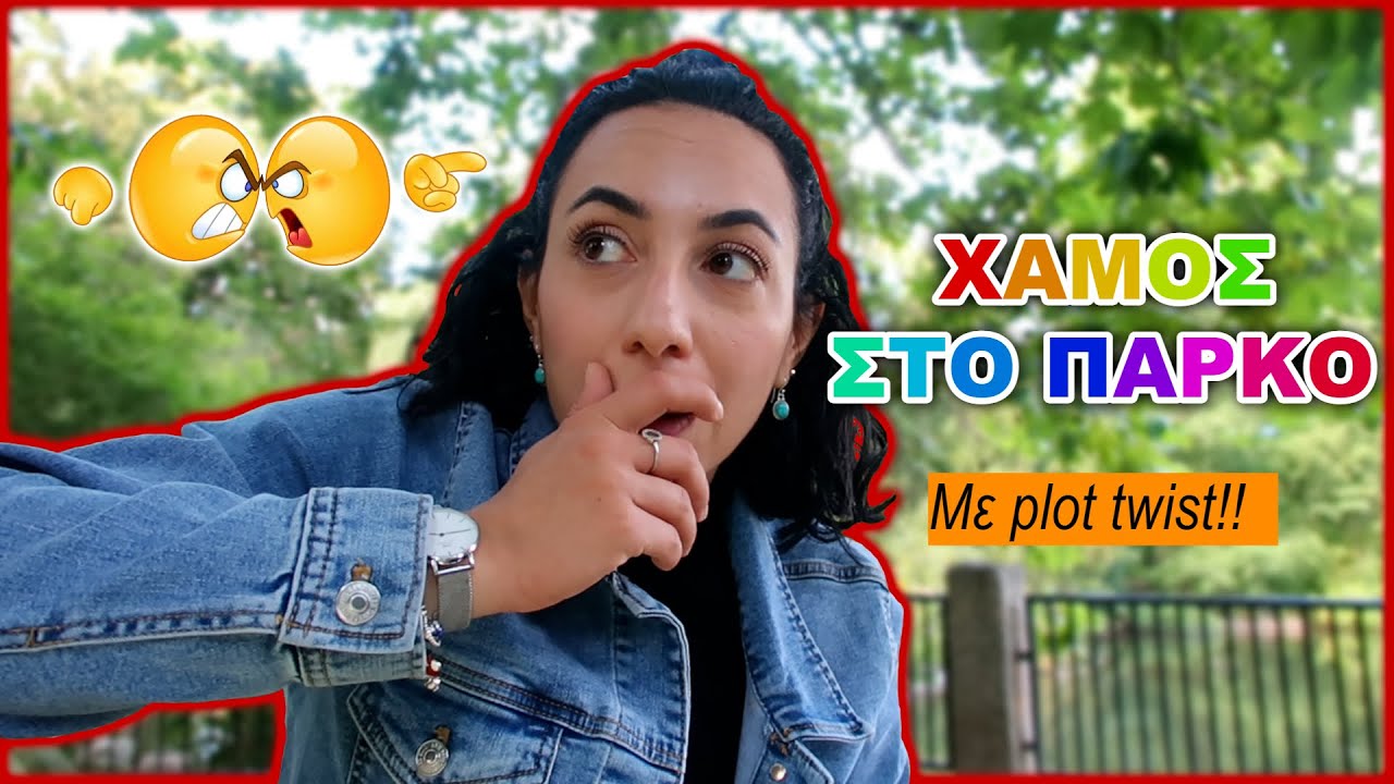 Πώς σταμάτησα έναν καυγά στο ταξίδι μου! || Dodo