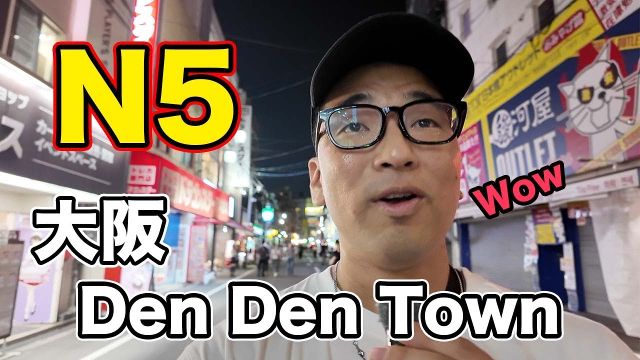 【N5-N4】Red-light district!? Walking in Den Den town in Osaka with easy Japanese immersion