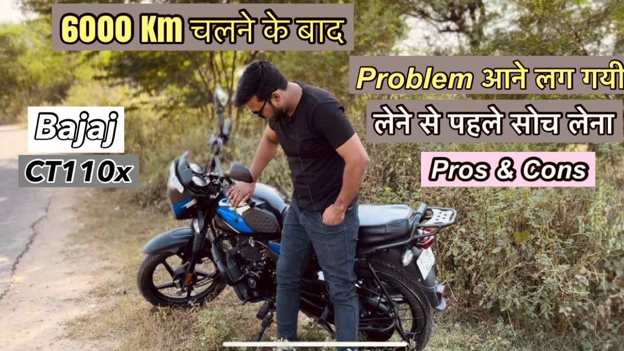 Onwership Review Bajaj CT 110x pros And Cons CT 110x | CT 110x Buy Or Not 2022