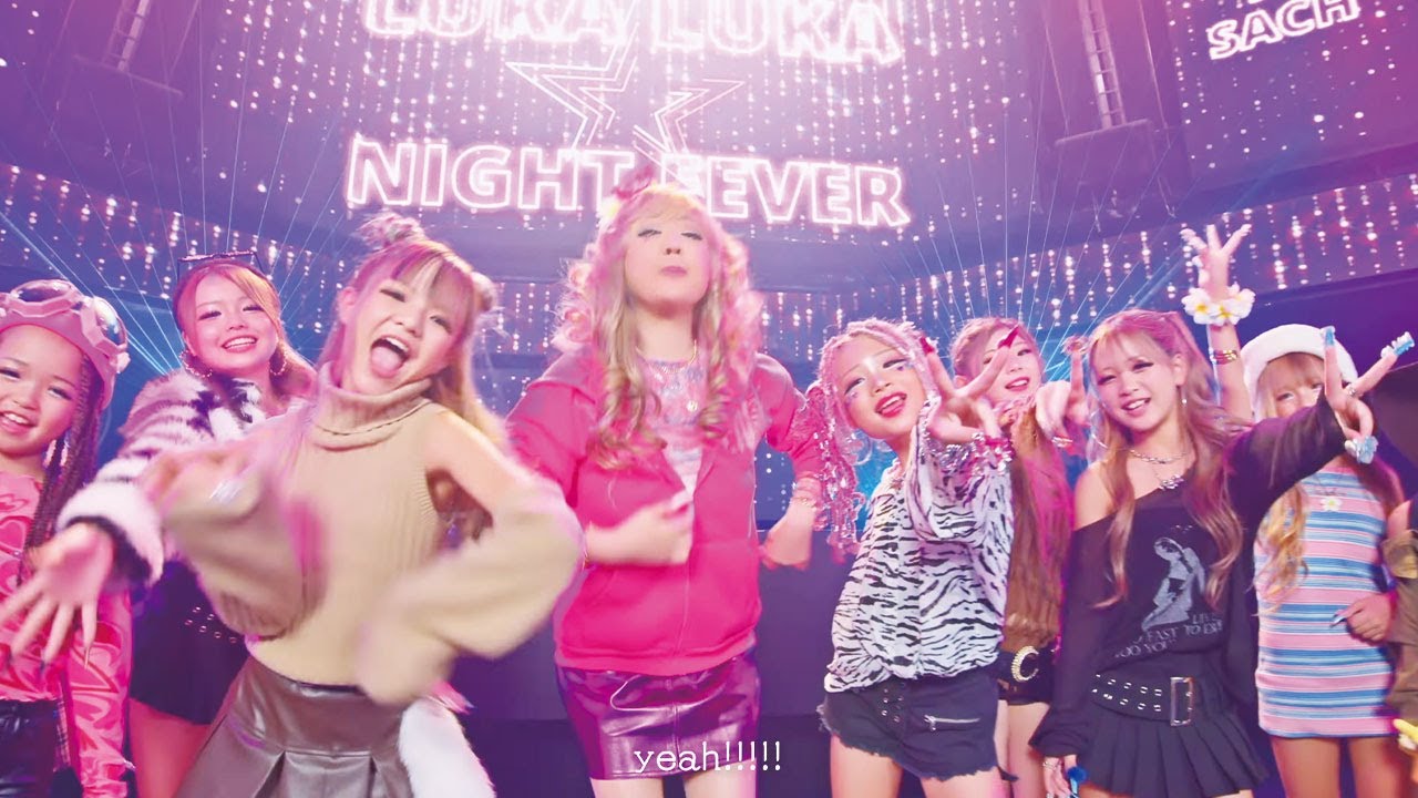 KOGYARU / ルカルカ★ナイトフィーバー2024 feat.さちぴ【Official Music Video】