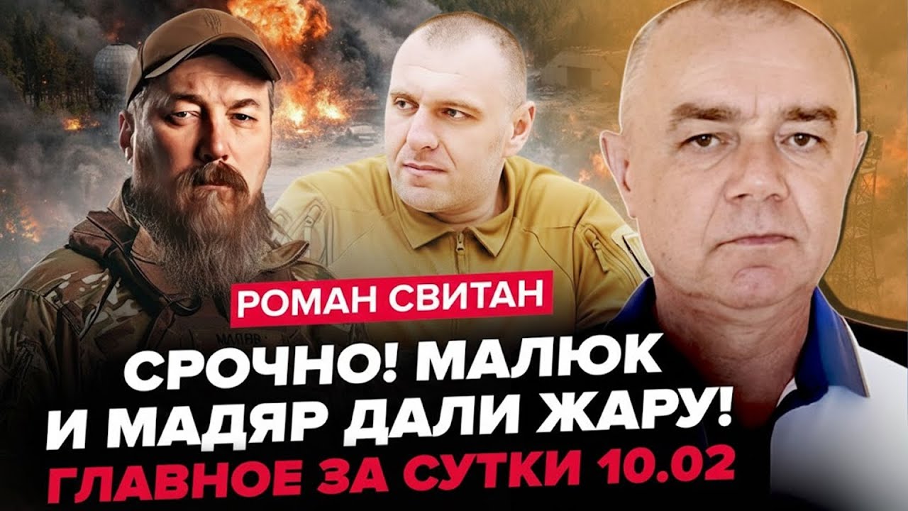 😳СВІТАН: ОПУБЛІКУВАВ ВРАЖАЮЧЕ ВІДЕО. Росіяни НЕ ВИТРИМУЮТЬ ОБСТРІЛІВ. ЗСУ почали КОНТРНАСТУП?