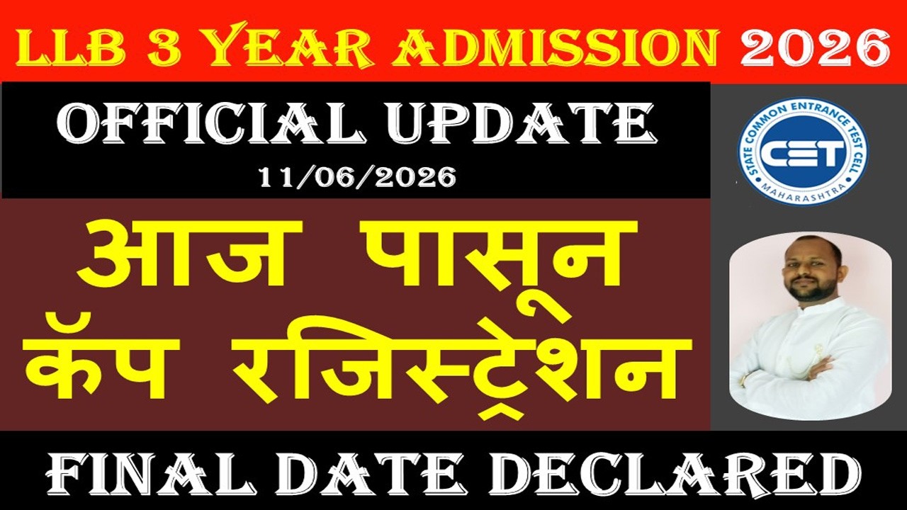 llb 3 years  cap registration date 2026 l llb cap round admission 2026 I llb 3 year cap registration