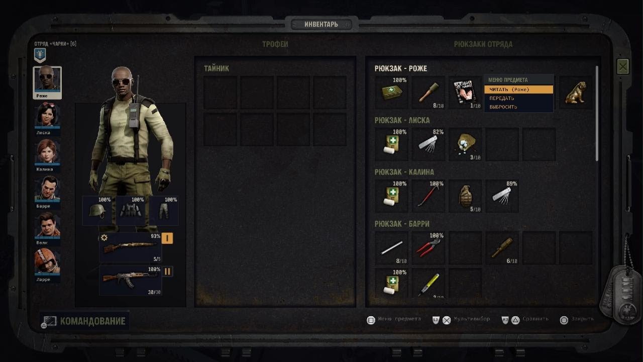 Jagged Alliance 3_8