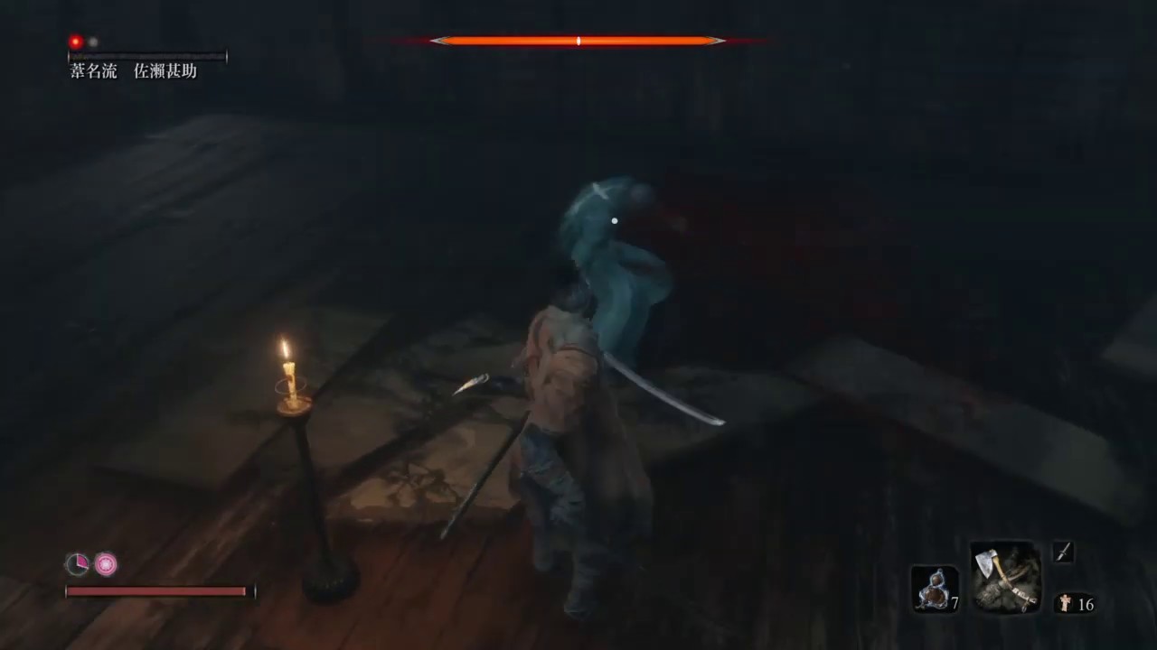Sekiro 隻狼 - 葦名流  佐瀨甚助 / Ashina Elite - Jinsuke Saze