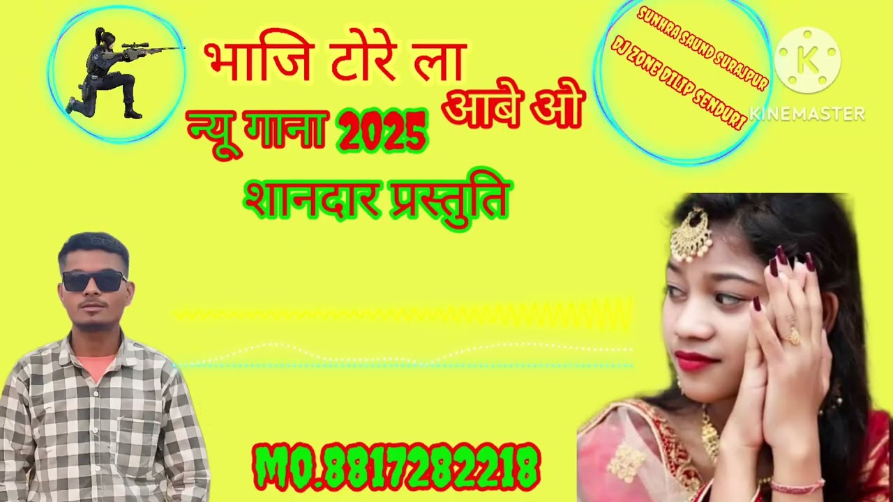bhaji tore la aabe wo cg song dj #cg #cgprogram #song #djremix #love 