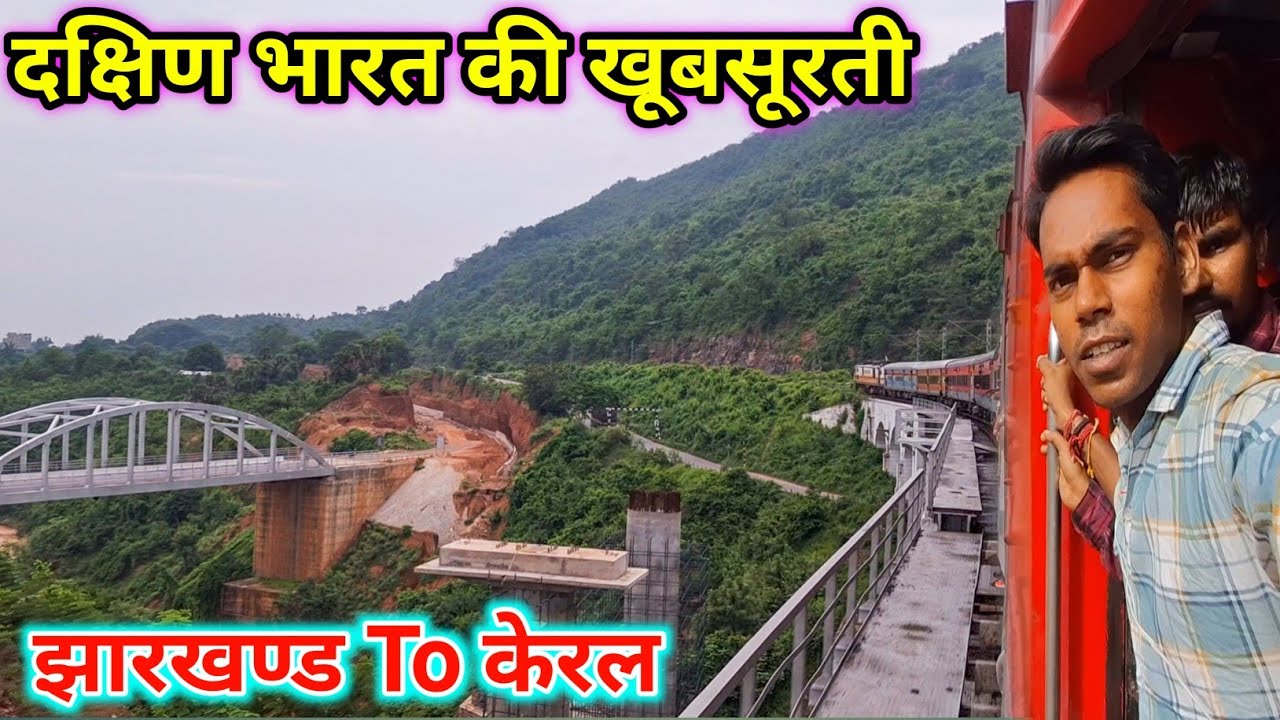 Part  - 2  Alappuzha Express Full Journey Vlog In Sleeper Class | Solo Travel #travel #vlog #train