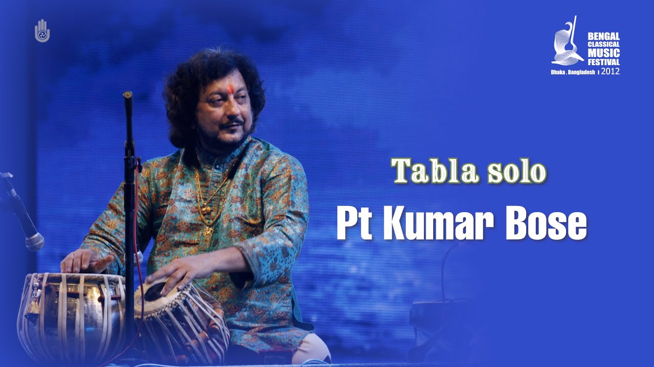 Pt Kumar Bose at Bengal Classical Music Festival 2012