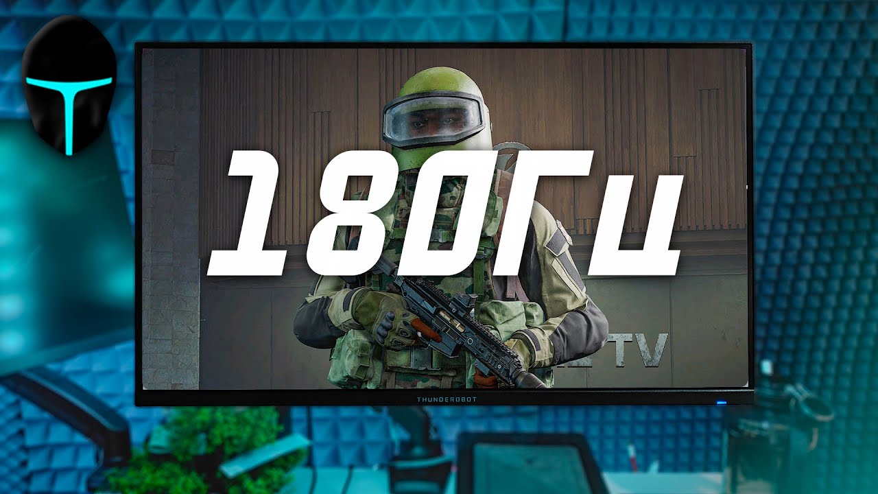 ЛУЧШИЙ ИГРОВОЙ МОНИТОР В 2025 ГОДУ !?  МОНИТОР 180 FPS THUNDEROBOT  ( игровой монитор thunderobot )