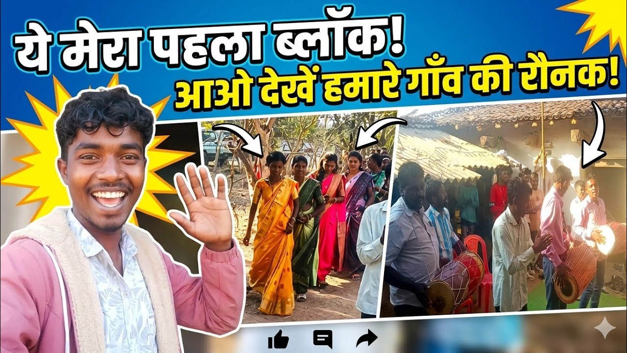 Awarapani se Bijapur barkhee khane gaye the uska Chhota Sa video hai like subscribe 2026