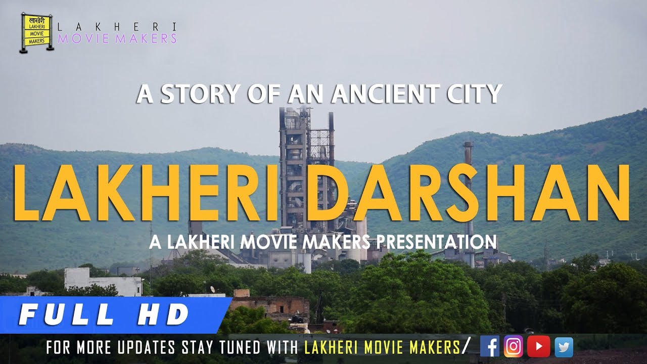Lakheri Darshan | लाखेरी | ACC Cement Plant | Adani Cement | Asia's longest running cement Plant