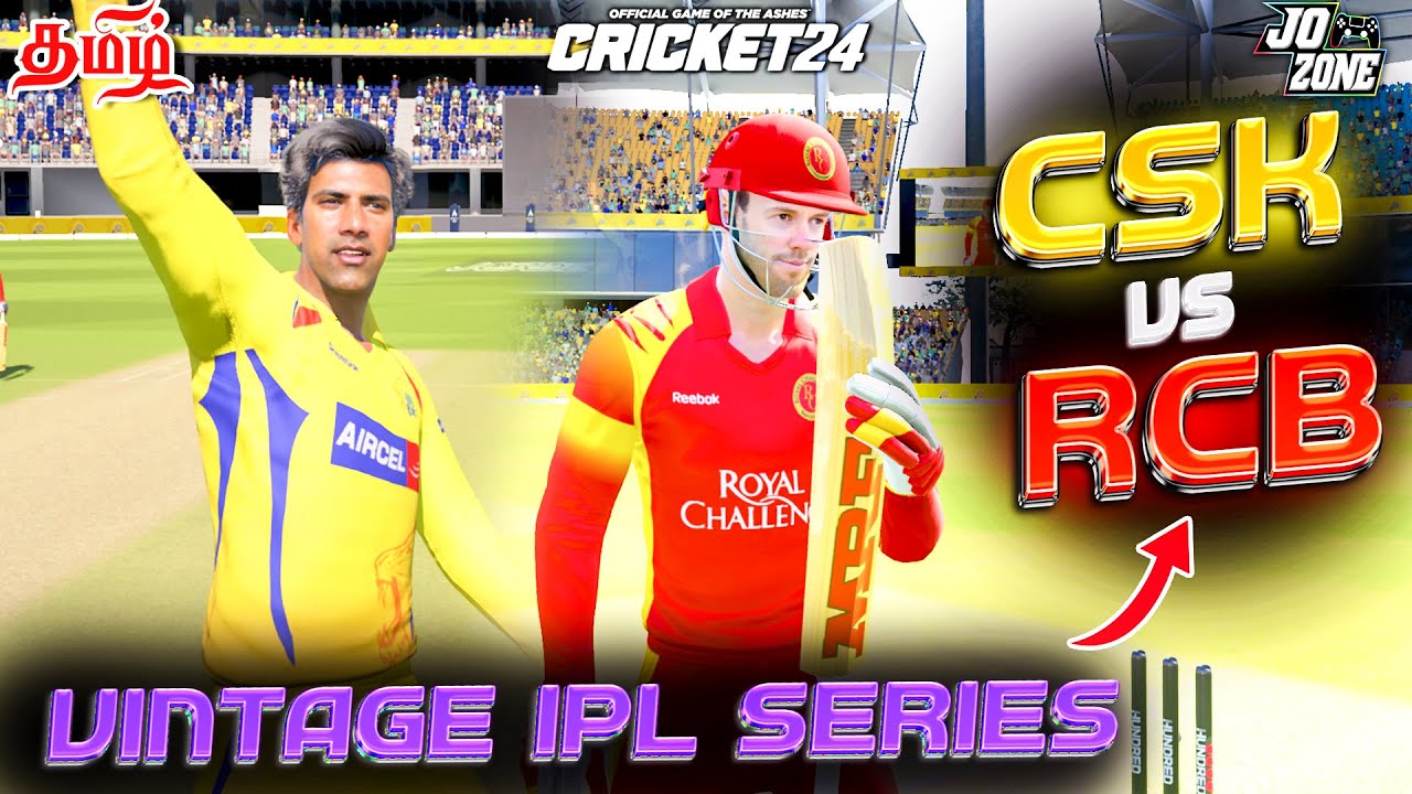 🎇⏳பாலாஜி💛vs❤ ஏலியன் | Vinatage IPL Series ! CSK vs RCB Cricket 24 | Jo Zone