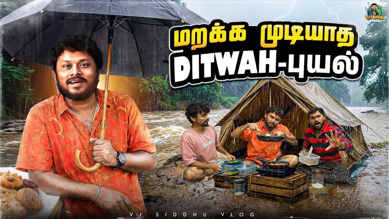 மழைக்கு மஜாவான BISCO Snacks செய்யப்போறோம் 🍪😍😋| Office Samayal🥳| Vj Siddhu Vlogs