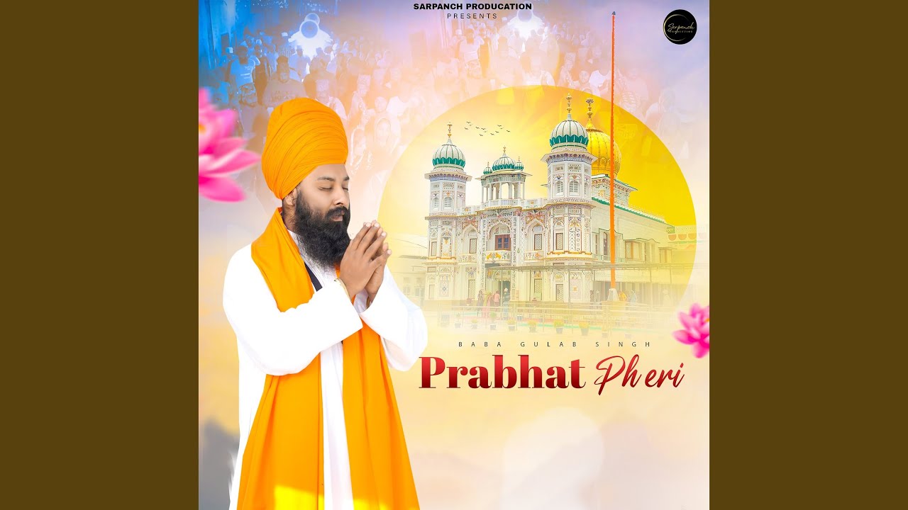 Prabhat Pheri
