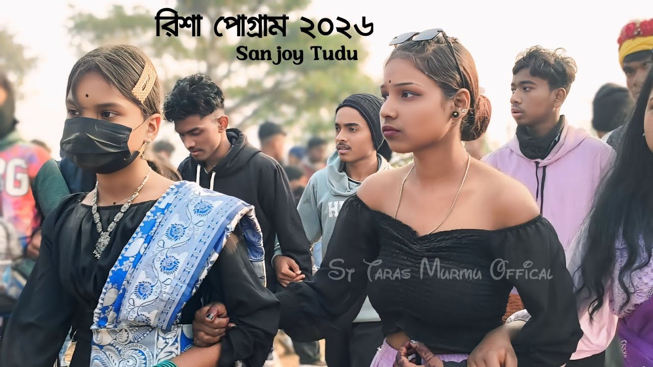 New Santali program video 2026🔸Sanjoy Tudu🔸Risa program 2026🔸Santali Program 2026