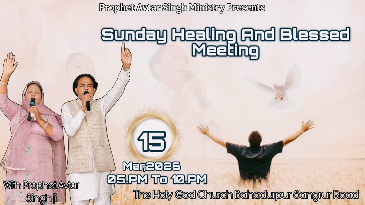 ✝️ SUNDAY NIGHT MEETING (15-03-2026) THE HOLY GOD CHURCH BAHADURPUR (SANGRUR) ✝️