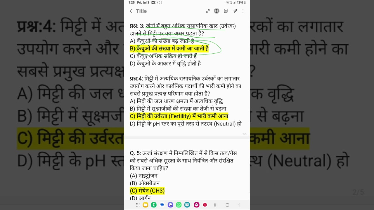 rrb je cbt 2  paper analysis | rrb je cbt 2  answer key 