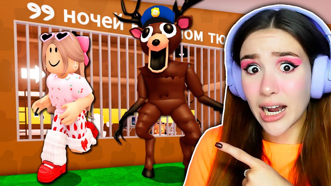 ПОБЕГ ОТ ОЛЕНЬ ТЮРЬМЫ 😱 99 ДНЕЙ ВЫЖИВАНИЯ В ЛЕСУ в ROBLOX