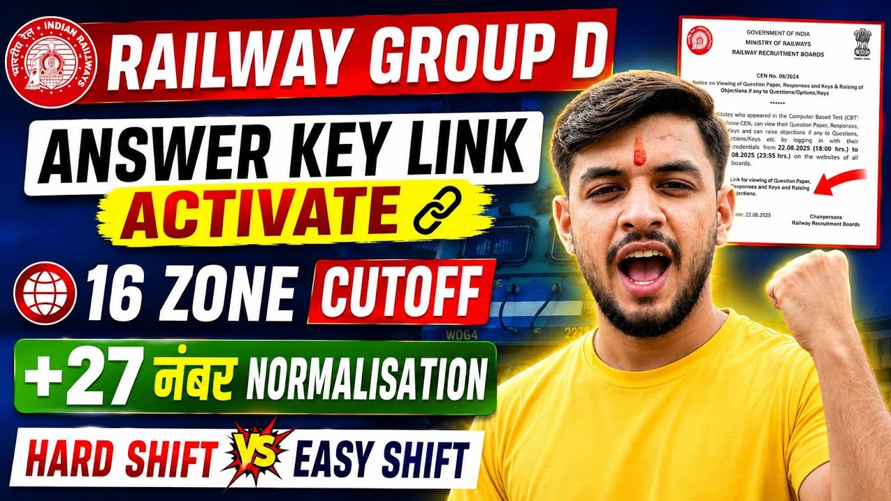 RRB Group D Answer Key Date OUT 🥳| Expected CUT-OFF | Hard-Easy Shift Normalisation 🔥#rrbgroupd2026