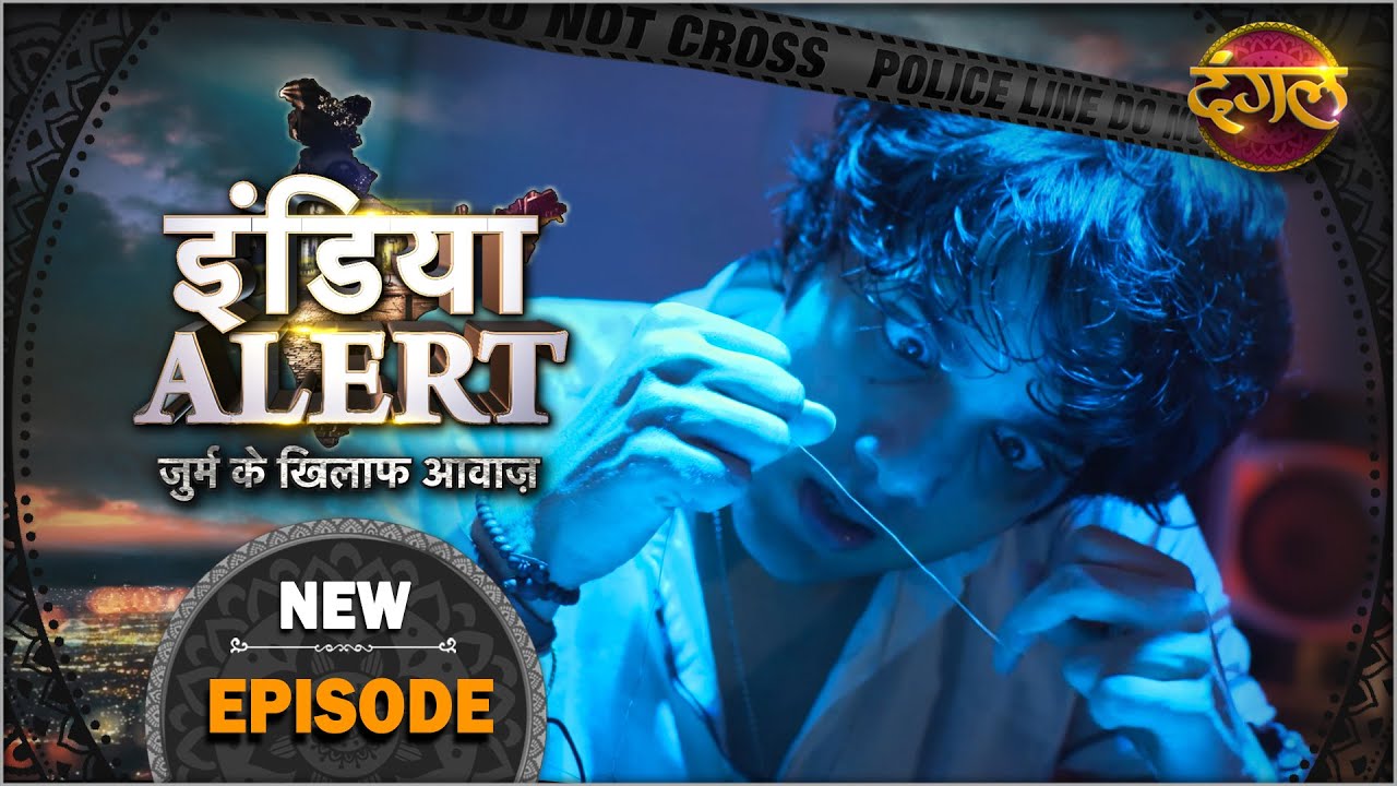 #India #Alert | New Episode 430 | Shaukeen Khooni / शौकीन खुनी | Dangal TV Channel