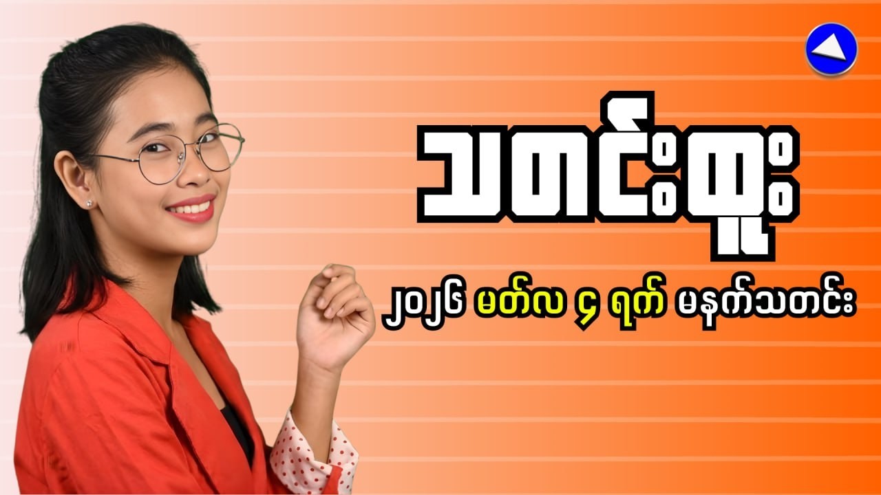 The Thinking Pattern That Builds Lasting Wealth